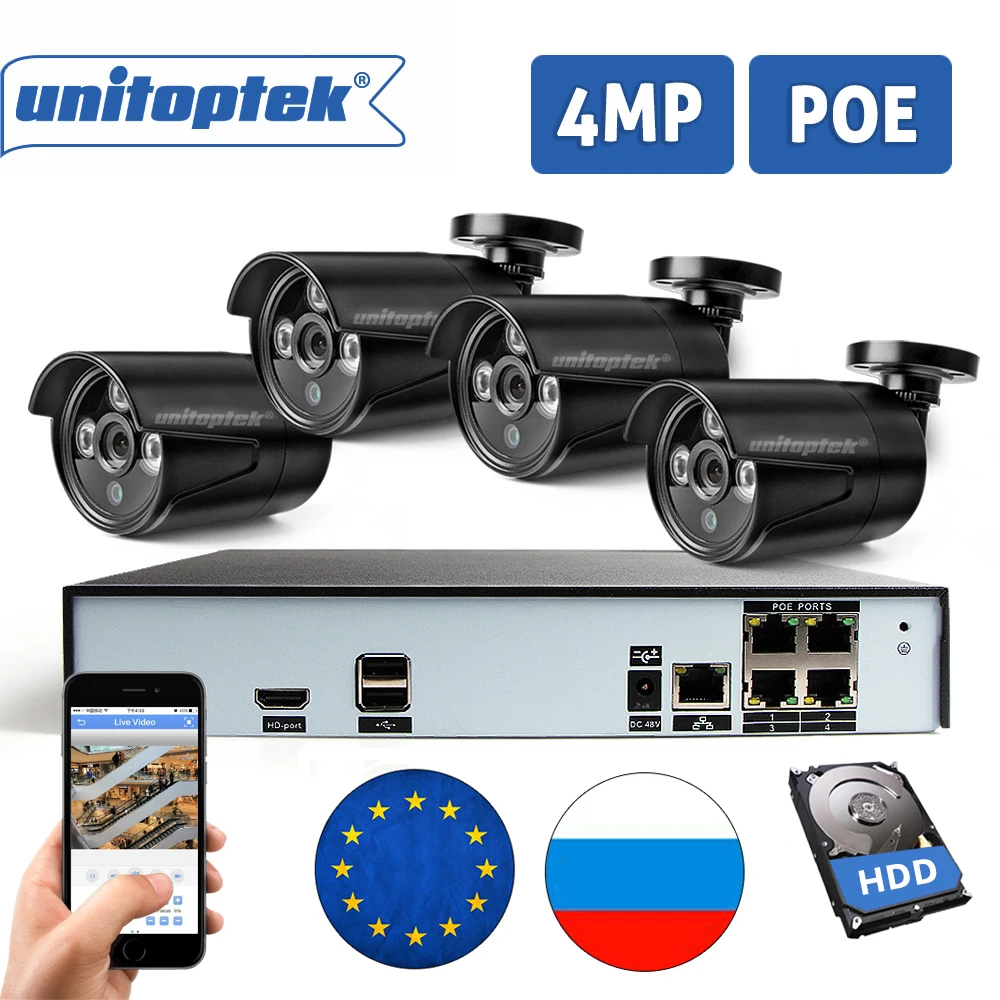 

H.265 4CH 48V POE NVR Kit Security Camera CCTV System With 4Pcs 4.0MP CCTV Security IP Camera Outdoor IR Night Vision P2P XMEye