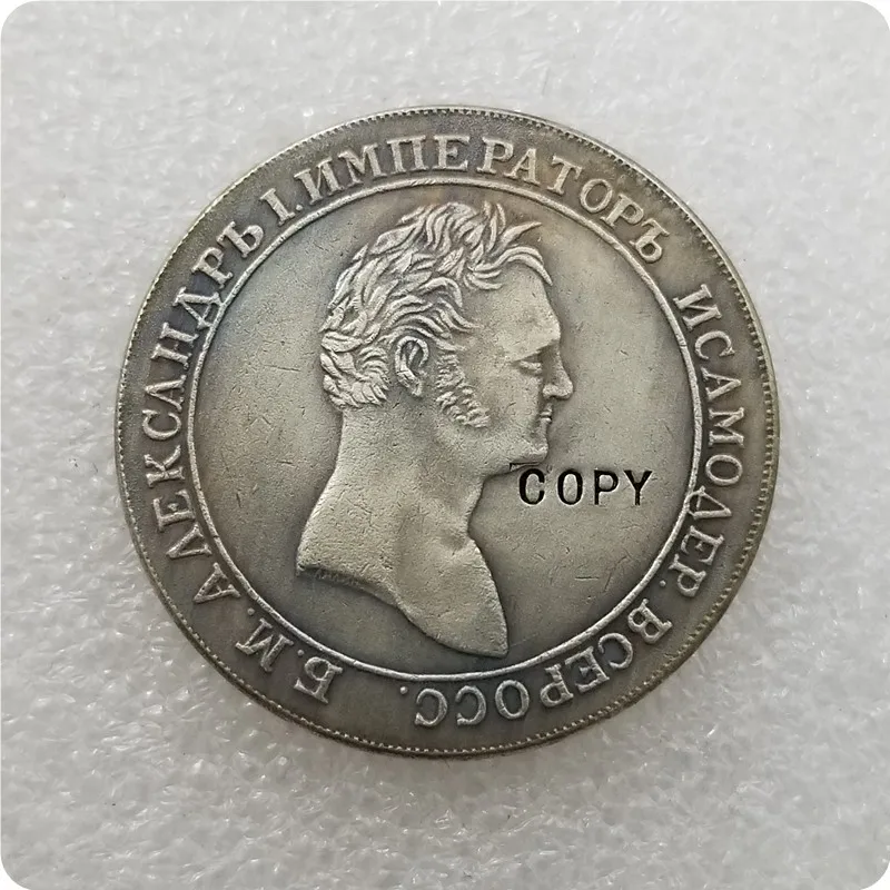 

1 ROUBLE 1807 Alexander I RUSSIA type 2 COPY commemorative coins-replica coins medal coins collectibles