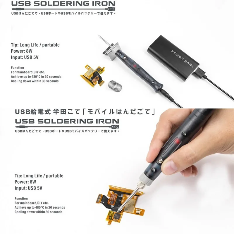 DGKS USB Electric Soldering Irons 6ps Tool Kit Mini USB solder welding station welder heating element stand scorcher iron