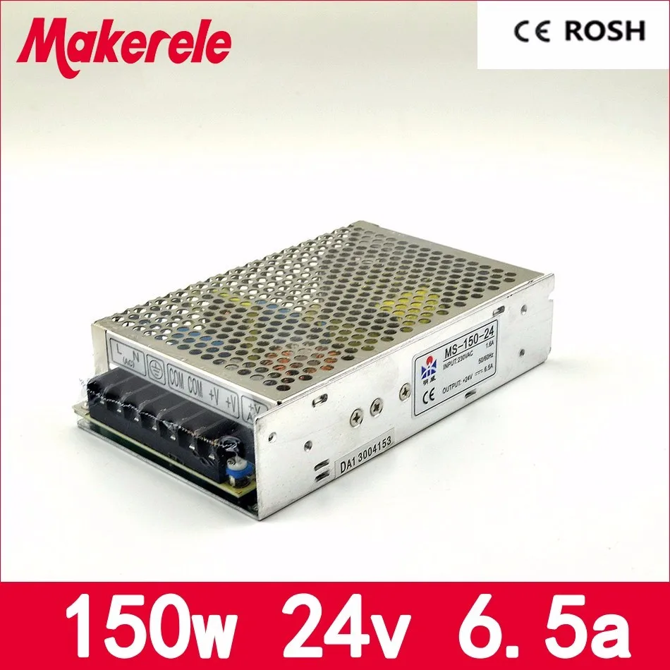 

MS-150-24 with CE certification single output 110V 220V AC to dc24V 6.5A 150w Mini size model switching power supply smps
