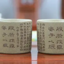 Великоленая исинская пиала! ручная работа Священные писания в буддизме