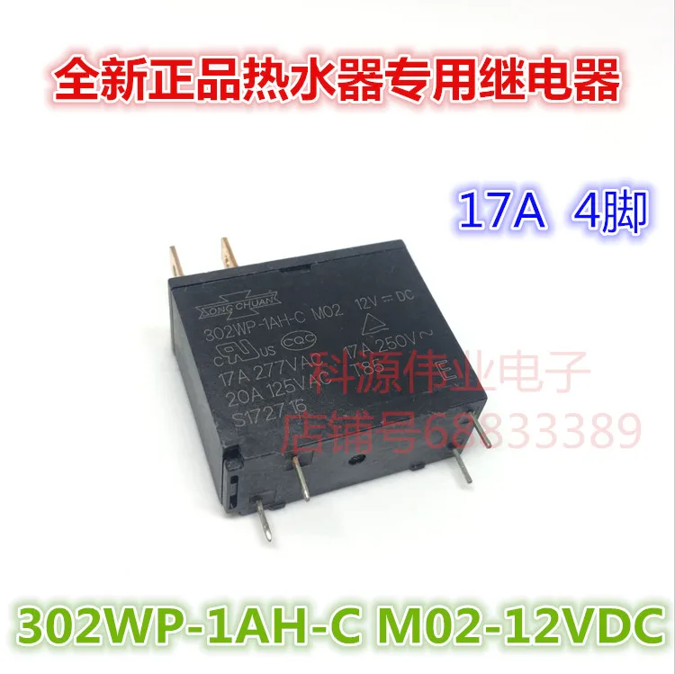 

302WP-1AH-C-M02-12VDC 17A 4PIN Relay