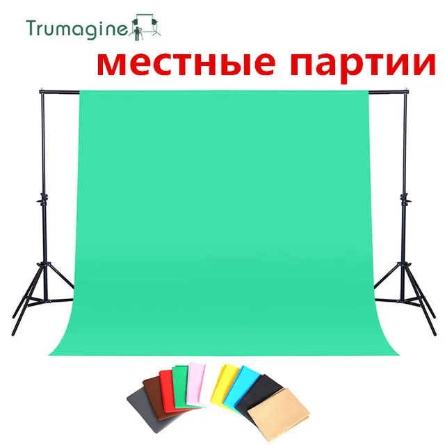 Фон для фотосъемки 1 6x2 м/3 м белый экран фотостудии фоны хромакея нетканый фон
