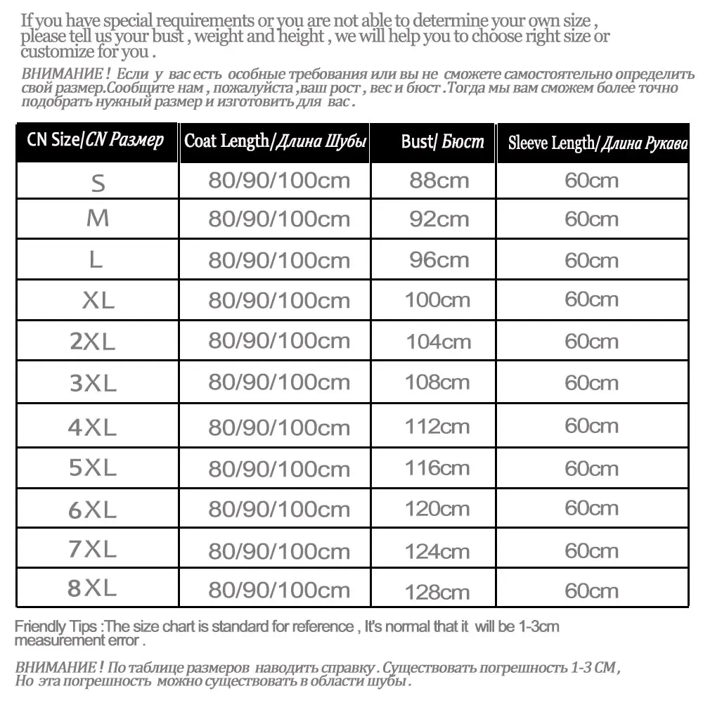 80-90-100cm-60cm