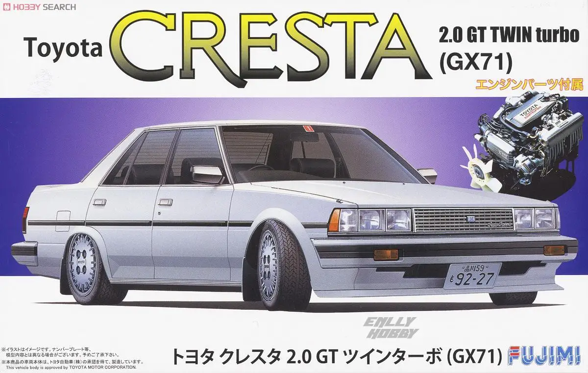 1/24 Cresta 2.0GT Twin Turbo GX71 03913