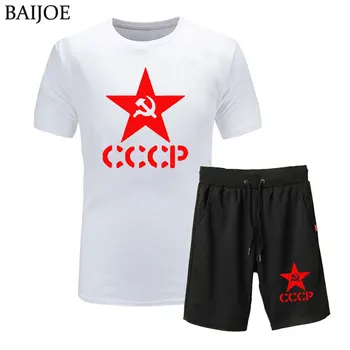 2019 Summer men/women CCCP Russian T Shirts USSR Soviet Union Man Short sleeve Tshirt+Shorts Moscow Russia Mens Cotton Tees suit