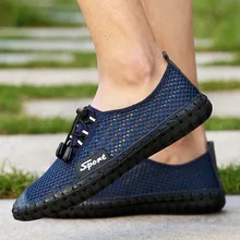 Водонепроницаемая обувь мужские пляжные сандалии дышащая обувь для плавания летняя быстросохнущая река море тапочки для дайвинга носки для купания Tenis Masculino# D