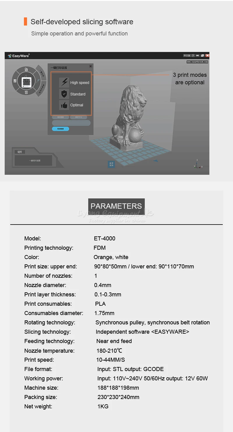 3D printer ET-4000 (4)