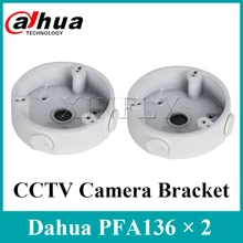 2 шт./лот Dahua PFA136 распределительная коробка для Dahua IPC-HDW4433C-A IPC-HDBW1431E IPC-HDBW4831E-ASE IPC-HDBW1320E-W HAC-HDBW1230E