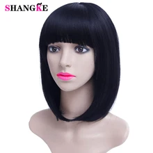 14'' Bob Wig Short Synthetic Wigs For Women Heat Resistant Straight Hair For Women Hairpieces SHANGKE цена 14'' Bob Wig Short Synthetic Wigs For Women Heat Resistant Straight Hair For Women Hairpieces SHANGKE цены онлайн