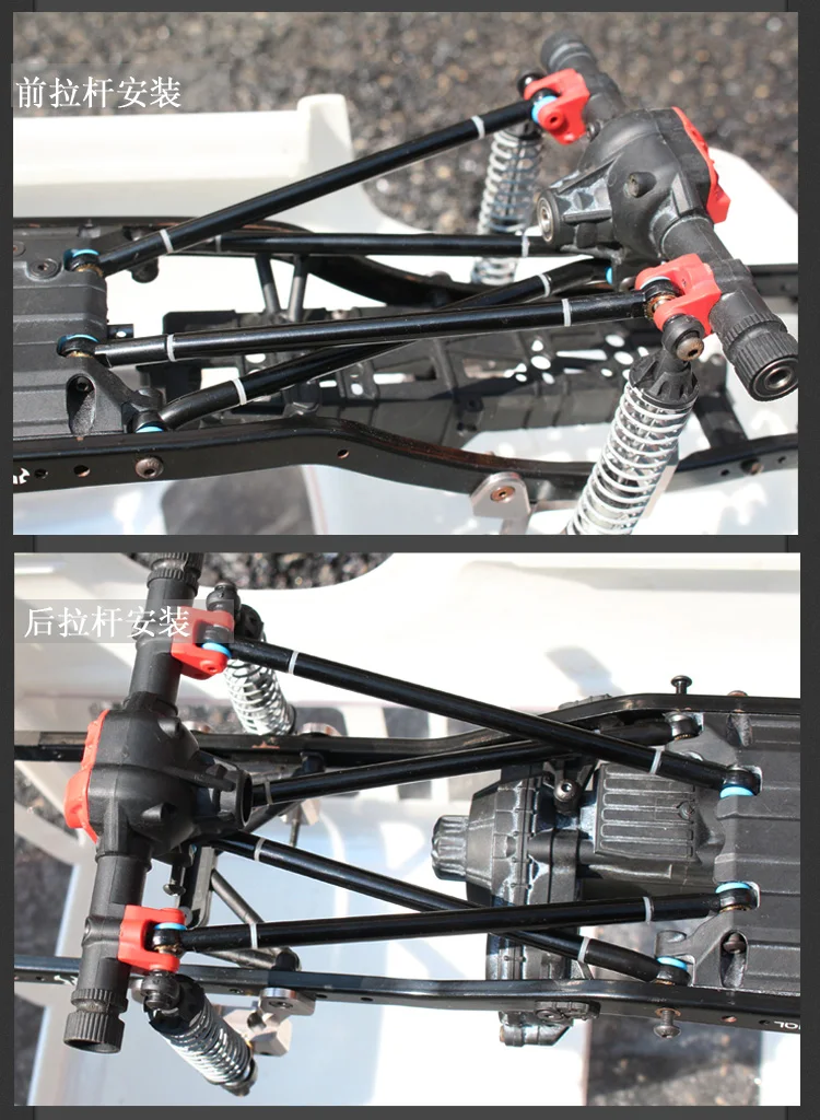 RCRUN автомобиль фиксированный 4 тяги Комплект для SCX10 2 90046 модифицированный land cruiser LC80 1/10 RC автомобилей запчасти игрушки