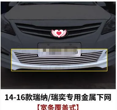 

High quality stainless steel Front Grille Around Trim Racing Grills Trim For 2014 2015 2016 Hyundai Verna/Solaris