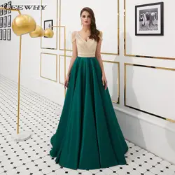 CEEWHY Открытой Спиной Атлас торжественное платье v-образным вырезом Зеленый вечернее платье из бисера Вечернее платья Ливан халат de Soiree Longue