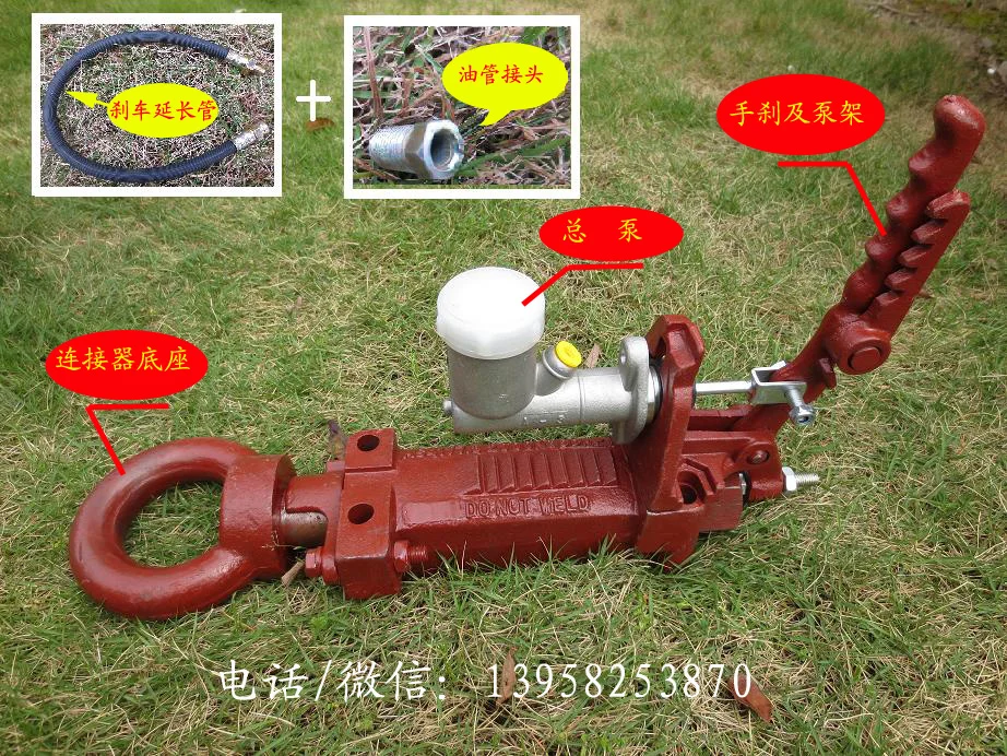 

Hydraulic brake trailer coupler