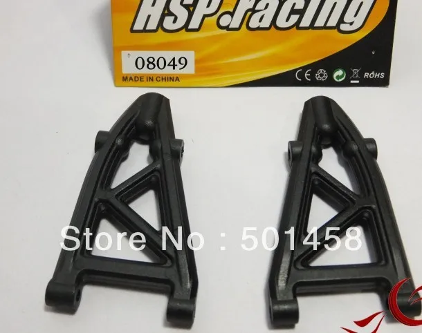 

08049 Front Lower Arm HSP 1/10th Nitro monster truck Car Parts 94188