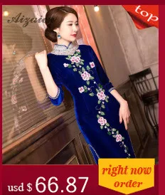 Длинные желтые Cheongsam для женщин Традиционный китайский свадебное платье современный Восточный вечернее китайский Ципао Азиатский стиль