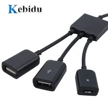 Kebidu 20 см 3 порта USB концентратор микро зарядное устройство черз порт USB переносной кабельный хаб Spliter разъем для смартфона стол