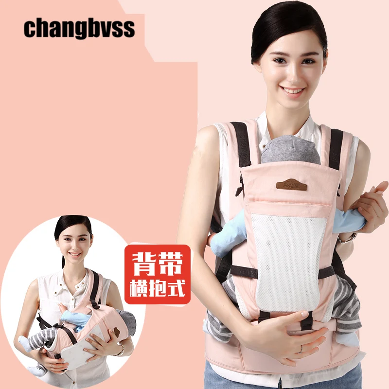 fashion baby carrier