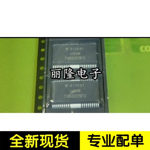 В наличии может заплатить TB62209FG HSOP36