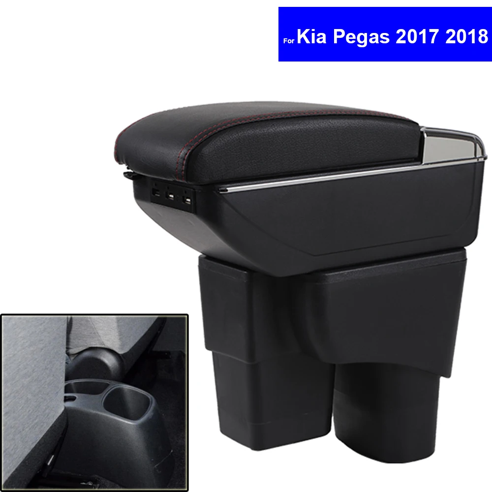Для Kia Pegas кожаные аксессуары для салона автомобиля Центральной Консоли Подлокотник коробка Авто подлокотники хранения с USB