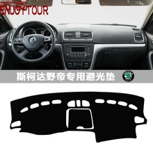 Для Skoda Yeti 2009 2010 2011 2012 2013 Dashmats автомобиль-Средства для укладки волос приборной панели крышки коврик с рельефом