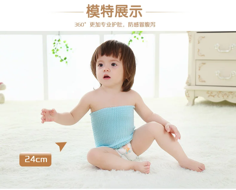 

Cotton Soft Baby Nursing Belly Newborn Umbilical Cord Care Girl Boy Collar Navel Guard Belt Bellyband Cute Baby Chirstmas gift