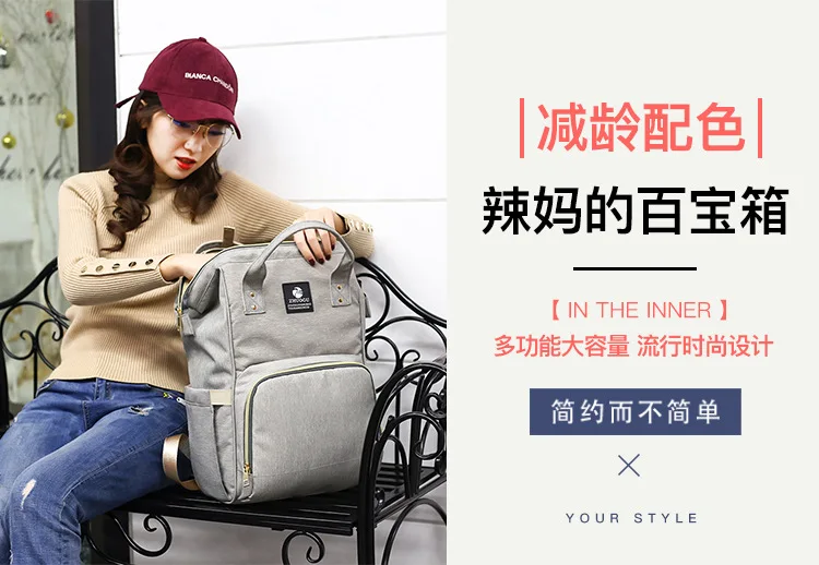 Fashion Mummy Diaper Bag Backpack Multifunction Maternity Nappy Bag Large Capacity Waterproof Travel Mom Organizer For Baby Care (1)