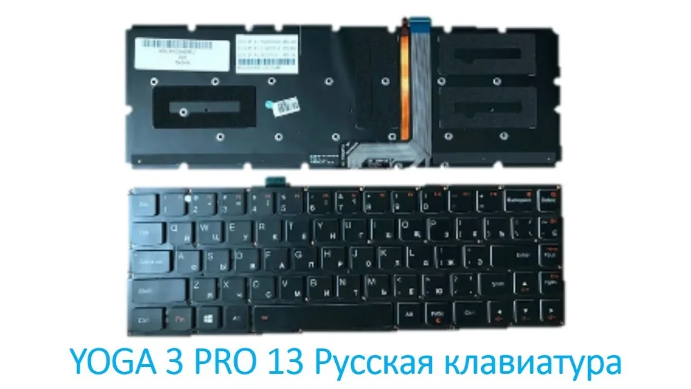 

Laptop Keyboard For Lenovo YOGA 3 PRO 13 1370 ARFR Arabia AR France FR Germany GR Russia RU Hebrew HB SN20F66334 Backlight New