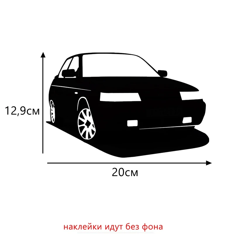 Three Ratels TZ-1208 12.9*20см 1-4 шт светоотражающие виниловые наклейки на авто VAZ 2110 Lada ваз лада прикольные наклейки на автомобиль автомобильная наклейка - Название цвета: 1208 Black