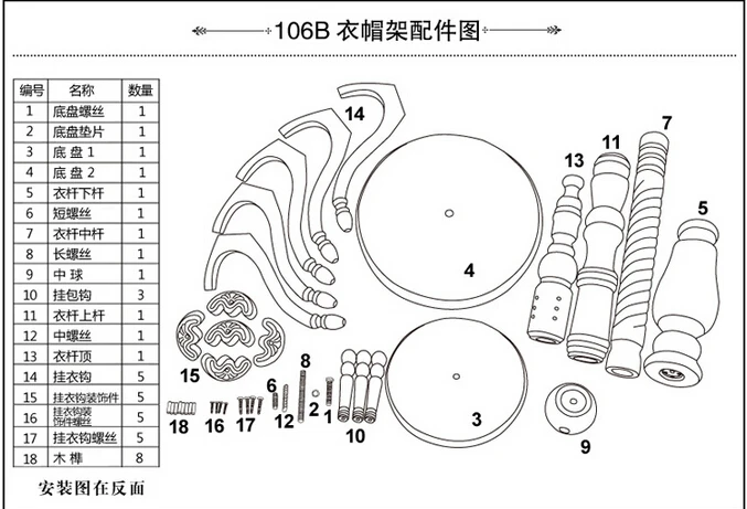 QQ20160315112534.jpg