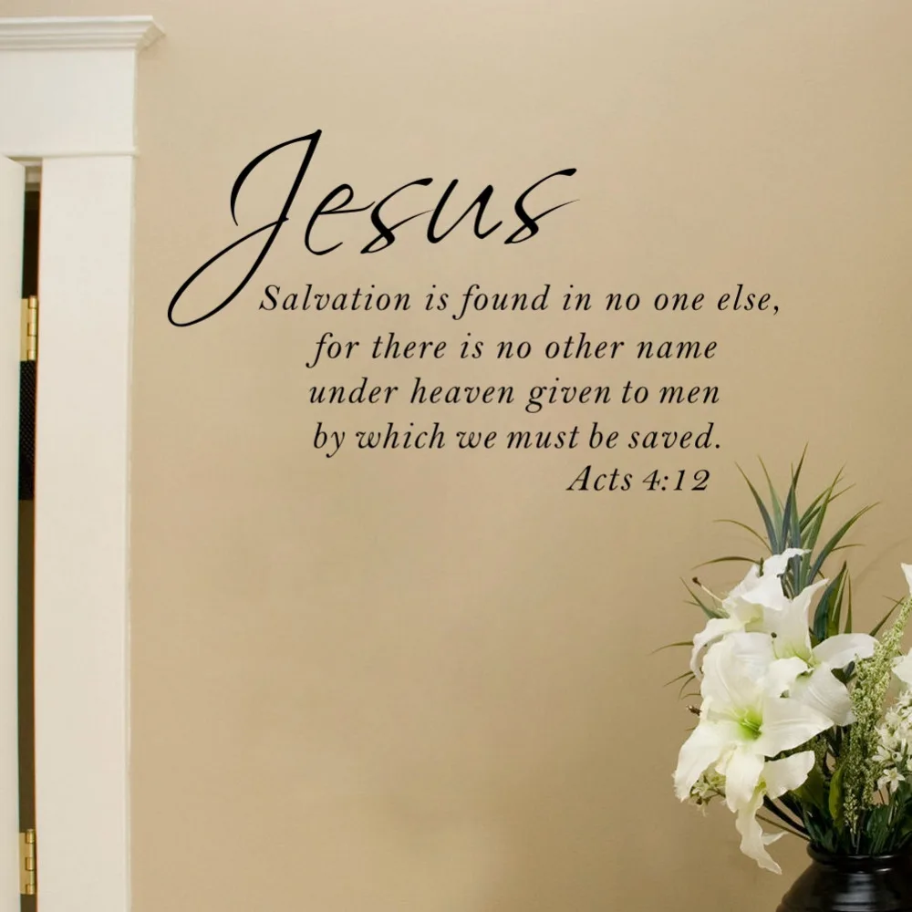 Home Garden Decor Decals Stickers Vinyl Art Children S Bedroom Words Phrases Decals Stickers Vinyl Art Acts 4 12 V2 11 X 22 Bible Verse Wall Decal Scripture Wall Art