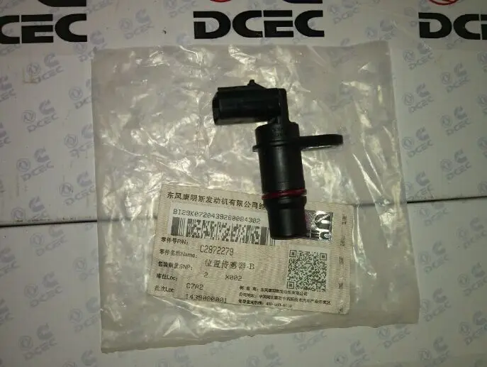 

C2872279 ISBE position sensor