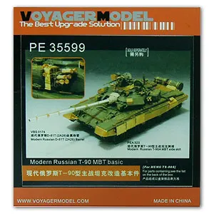 

KNL HOBBY Voyager Model PE35599 T-90A main battle tank upgrade with metal etching (MENG)
