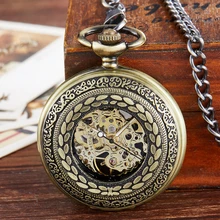 Ретро полые механические карманные часы символ урожая стимпанк Скелет ручной обмотки Fob часы с цепочкой для мужчин женщин кулон