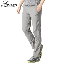 LOMAIYI фирменные Стрейчевые мужские быстросохнущие повседневные брюки, мужские летние дышащие брюки, тонкие серые спортивные штаны, модные мужские брюки AM228
