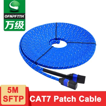 

CAT7 Patch Cable 5M SFTP 8P8C RJ45 Connector