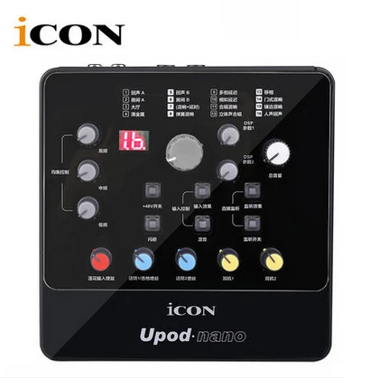 ICON upod nano-1