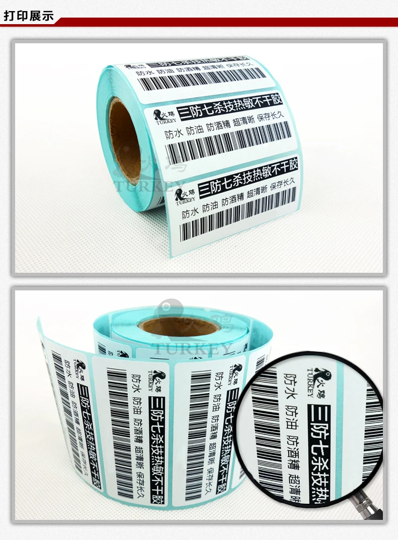 5rolls POS Thermal Label Paper 80 40 mmThermal Printer Thermal Labels