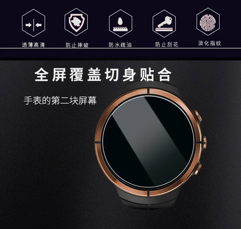 Защита экрана из закаленного стекла для SUUNTO watch core spartan ambit TRAVERSE Alpha fitness пиковая