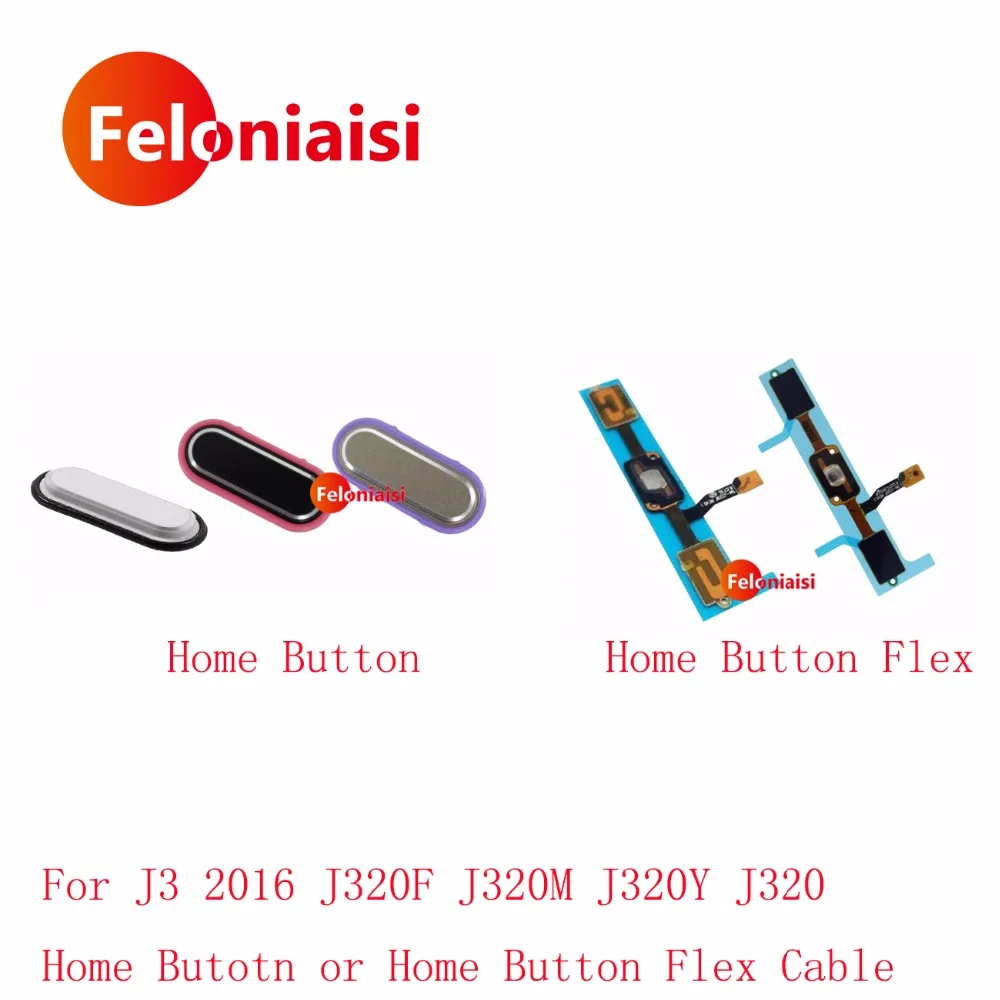 J320 home button