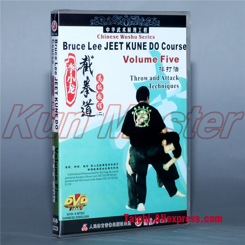 Bruce Lee Jeet Kune Do-high grade Cours Volum Five, Throw and Attack Techniques 1 DVD, обучающий диск боевых искусств, английский подзаголовок