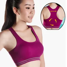 Женский Нижнее Бельё для девочек груди Push Up Bra спортивный бюстгальтер мягкий бюстгальтер Фитнес для Для женщин Push-Up Bra Обувь для девочек дышащие Йога бюстгальтер Одежда