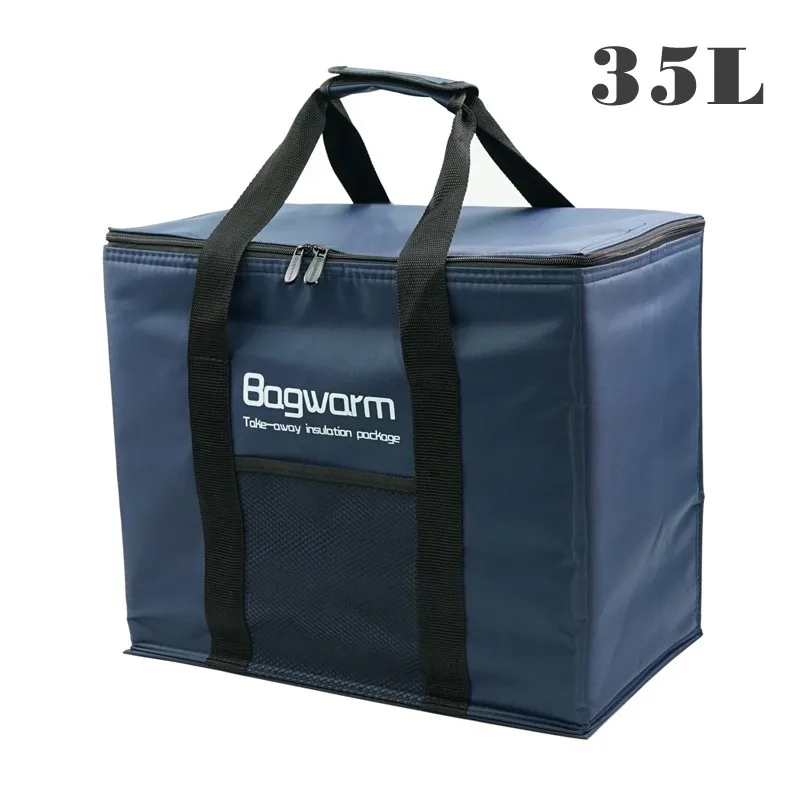 35L/20L сумка холодильник изоляции посылка термо РЕФРИЖЕРАТОРНЫЙ вагон пузырь со