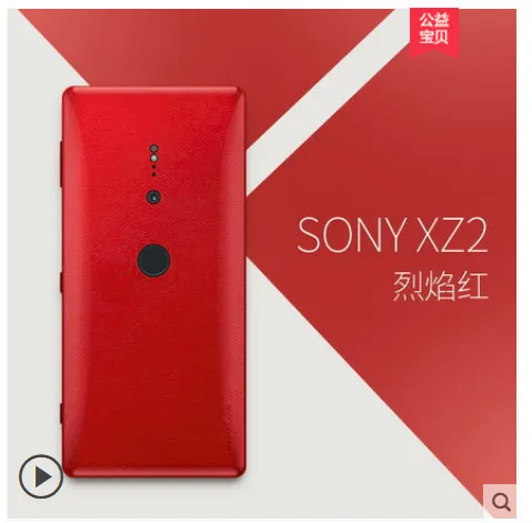 Чехол из натуральной кожи для sony Xperia XZ2. Вставьте 360 градусов ультра-тонкий кожаный чехол стикер для sony Xperia XZ2 5," дюймов