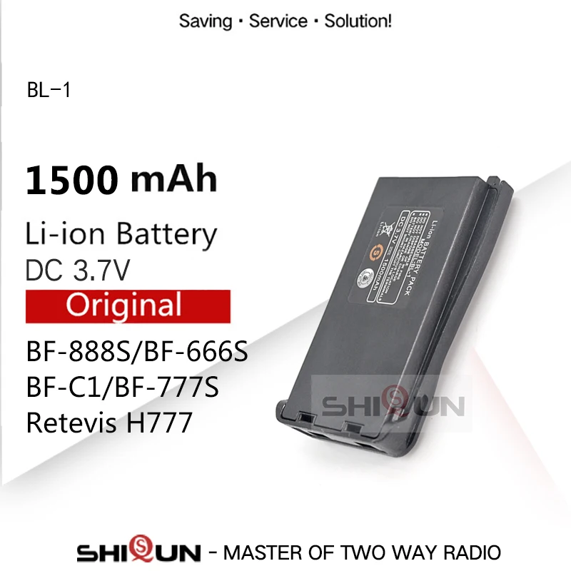 Baofeng 888s аккумулятор Baofeng 888s аккумулятор