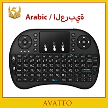 AVATTO Arabic i8 Mini font b Wireless b font gaming font b Keyboard b font