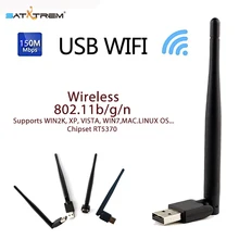 Wireless USB WIFI Adapter RT5370 USB 2.0 150Mbps Receiver 802.11n/g/b with Rotatable Antenna support V8 Super,V8 Golden TV BOX