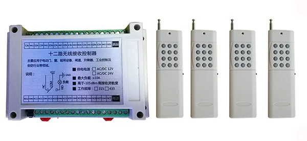 

DC12V 12CH 10A RF wireless remote control switch System Transmitter+ Receiver light /lamp/ window/Garage Doors