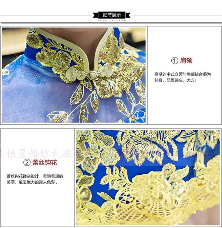 Синий кружево Cheongsam Национальный китайское платье Qipao Современный узор традиционный свадебное для женщин феникс вышивка невесты YSB