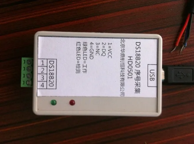 

Freeshipping DS18B20 64byte code read Fast reader